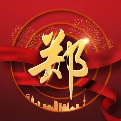 国产电子琴哪个品牌的音色好质量可靠？游戏画面